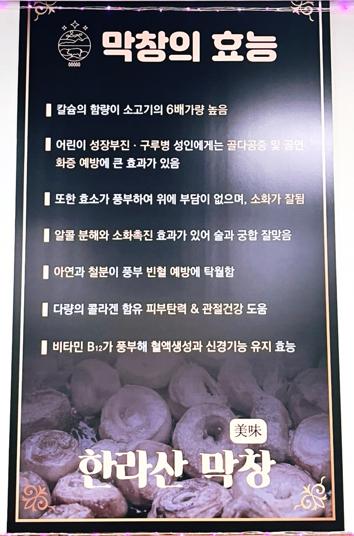 제주냉동삼겹살제주산 이미지