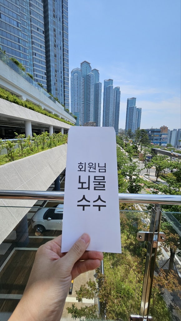 유심천건강랜드 이미지