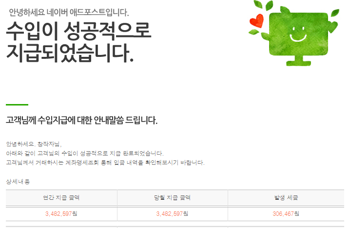복지애드 이미지