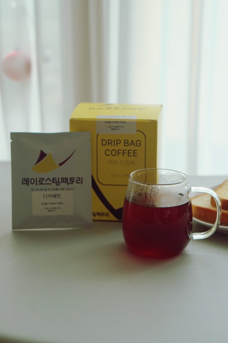 레이 로스팅 팩토리 이미지