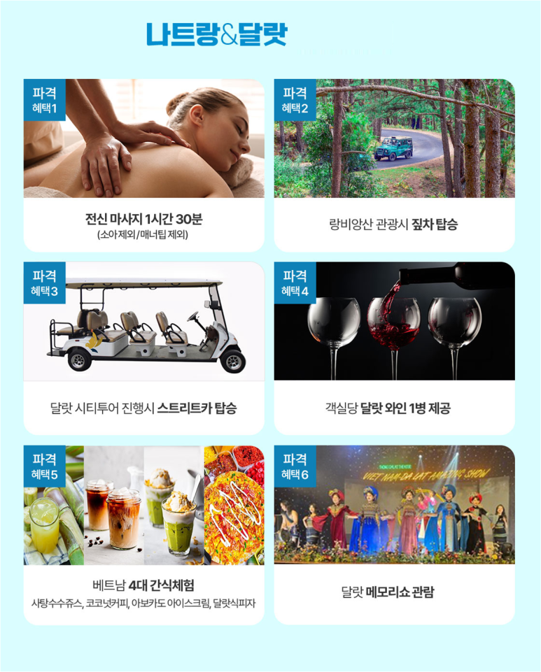 투어메모리 이미지