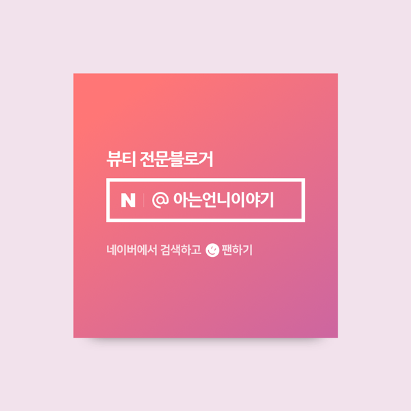 애꾸눈해적단참치정육점포차 이미지
