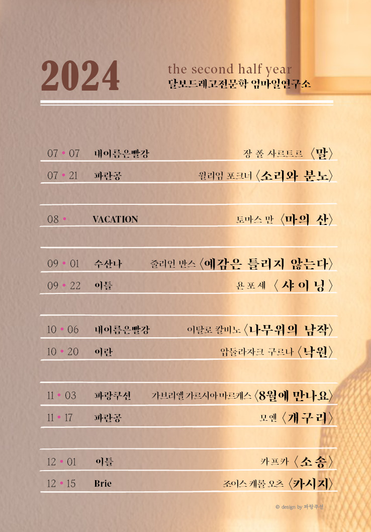 달보드레 이미지