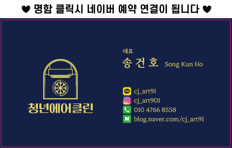 윈츠 이미지