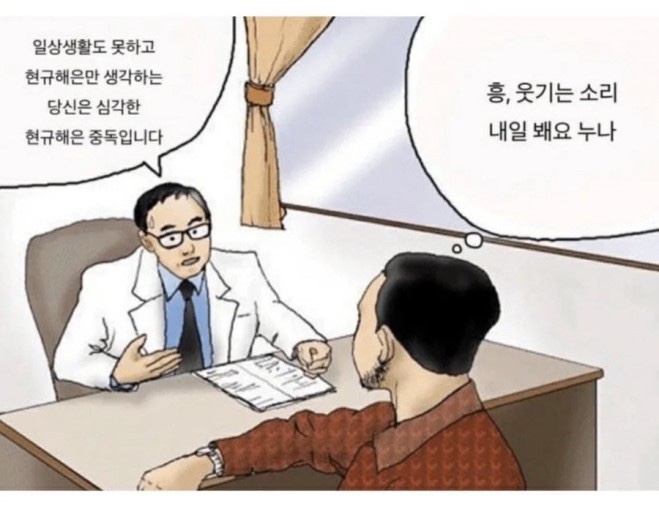 막회집 이미지