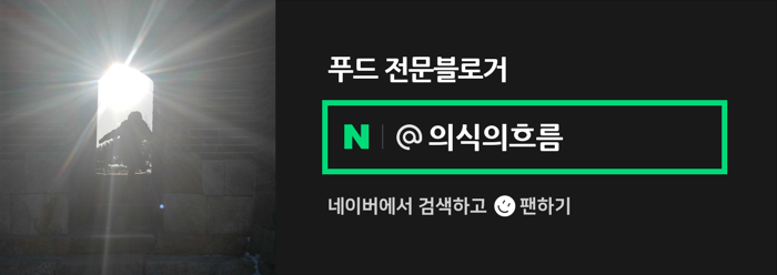 좋은계란할인점조양점 이미지