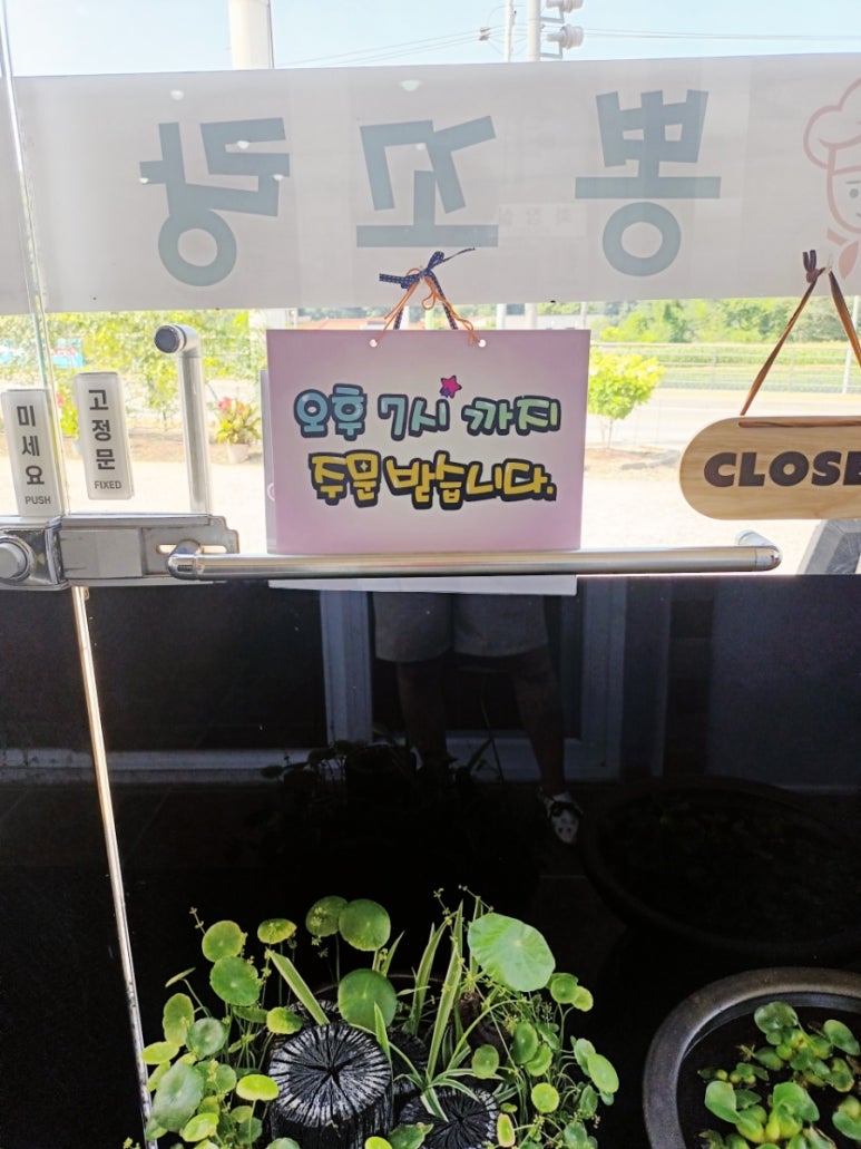 뽕꼬랑 이미지