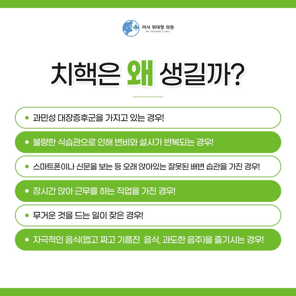 미사위대항의원 이미지