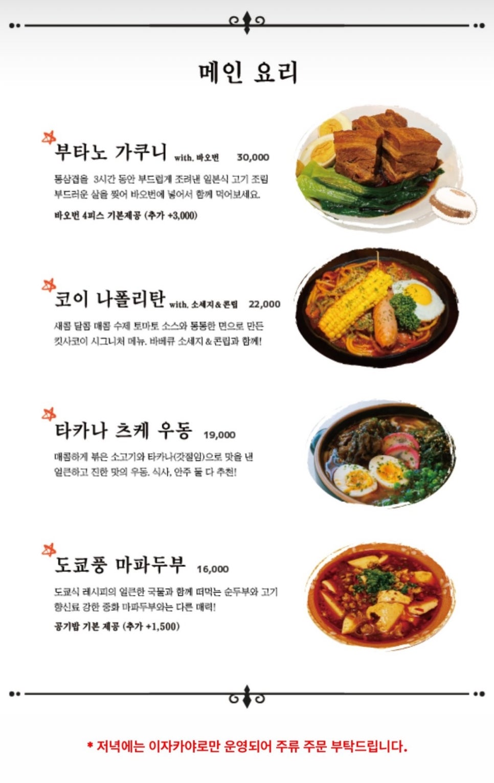 킷사코이 이미지