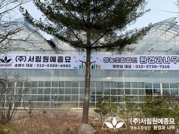 조경설계서림 이미지
