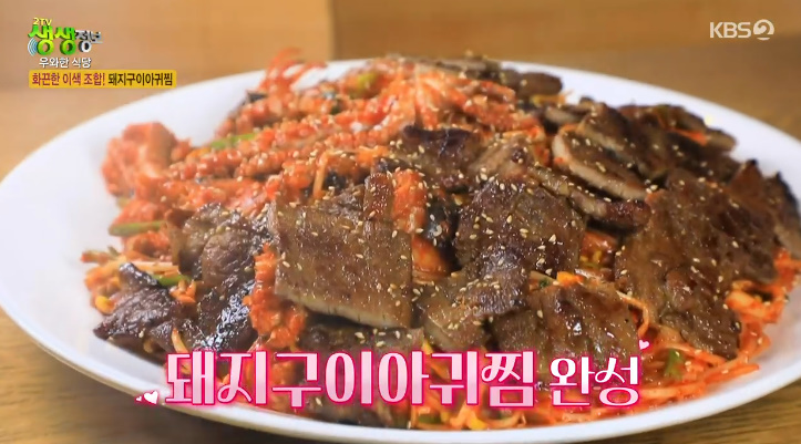 별난식당 이미지