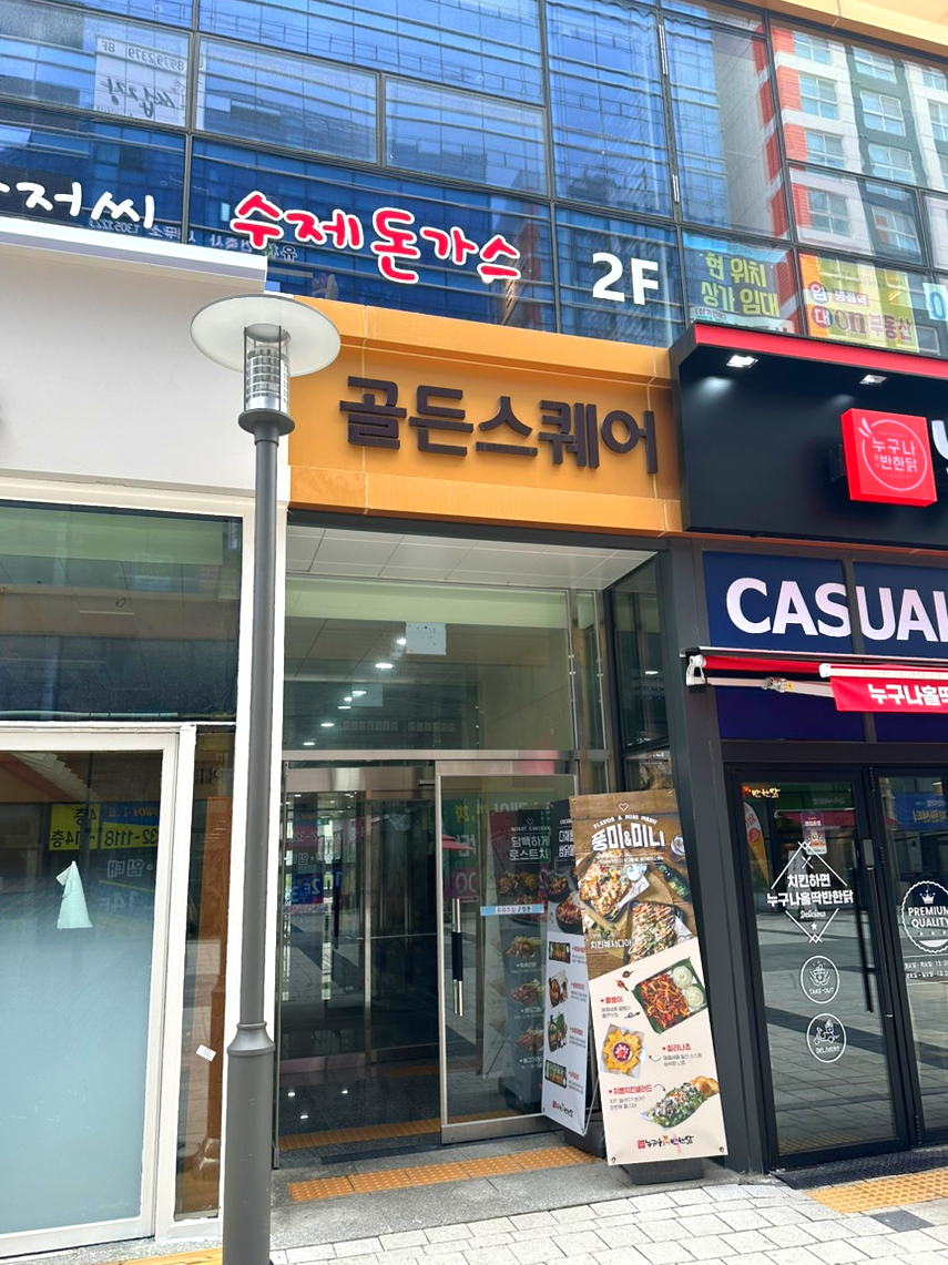 로로아로 이미지