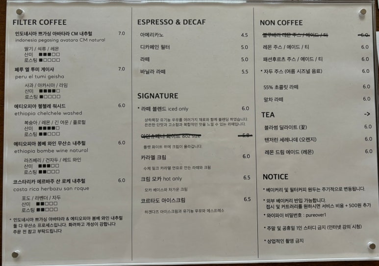 pure over 퓨어오버 이미지
