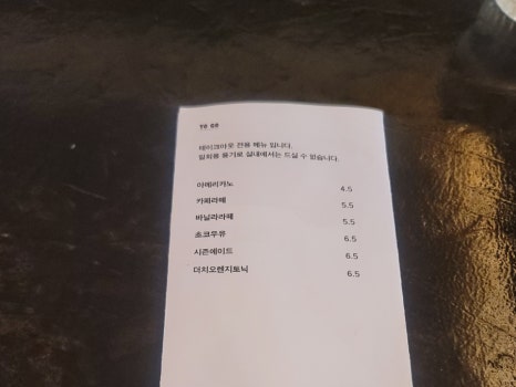 유드림마트함덕점 이미지