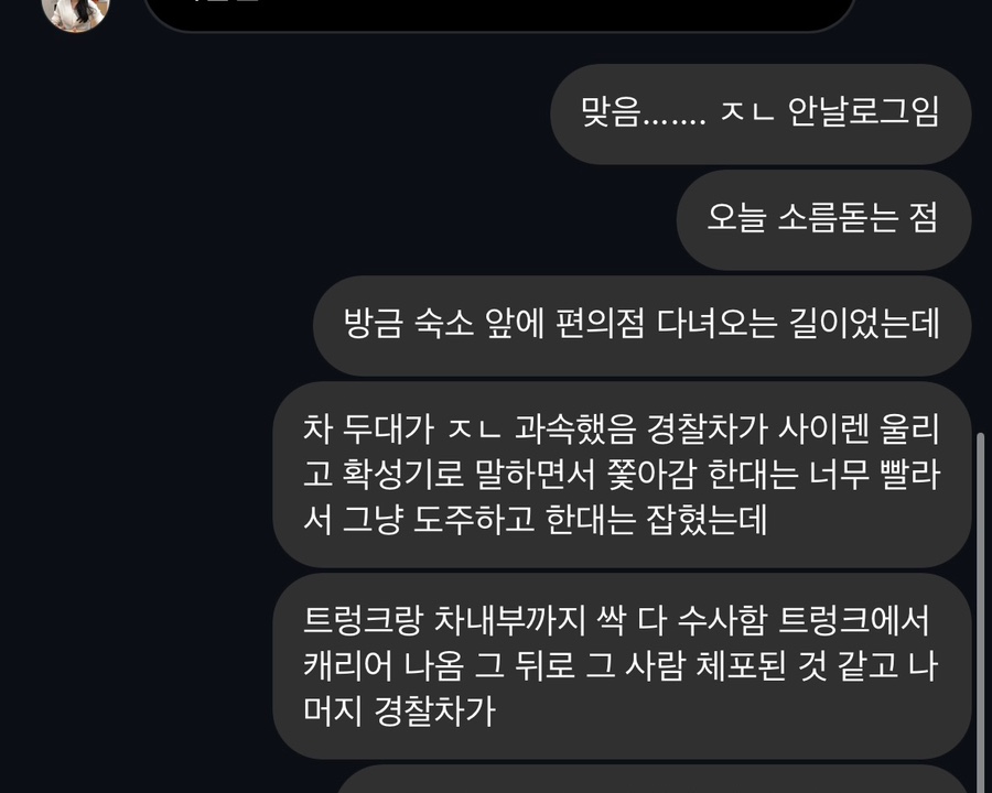 돈추 이미지