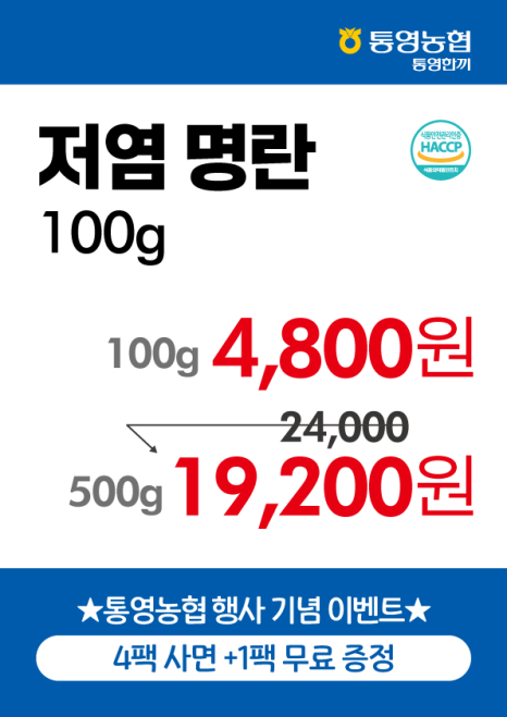 웅동농협하나로마트 신항점 이미지