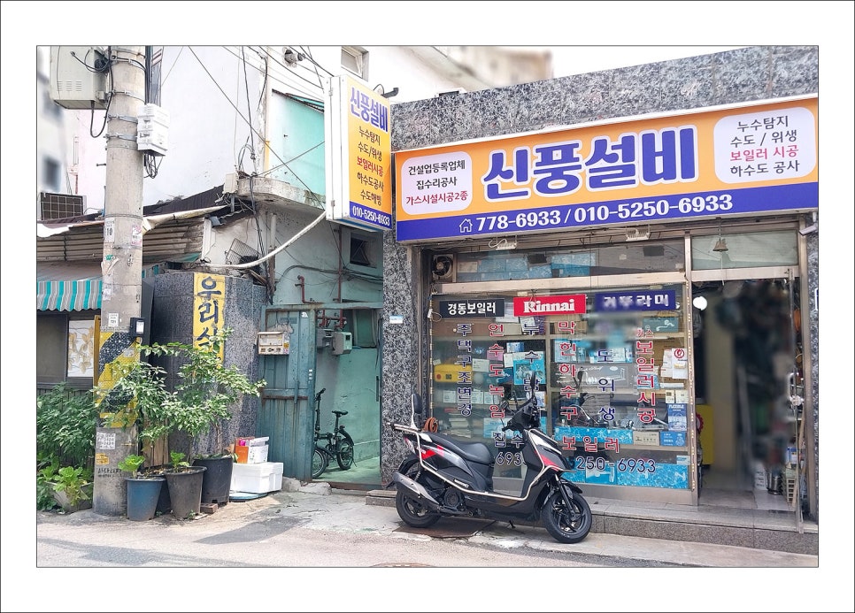 구복식당 이미지