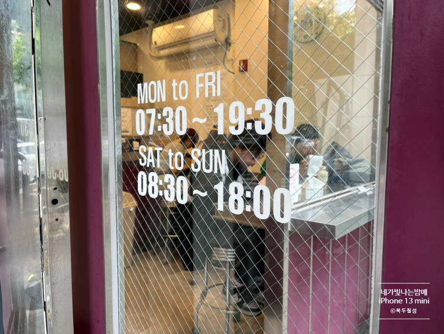 에그드랍 마포역점 이미지