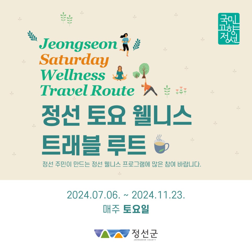(주)트래블코드 이미지