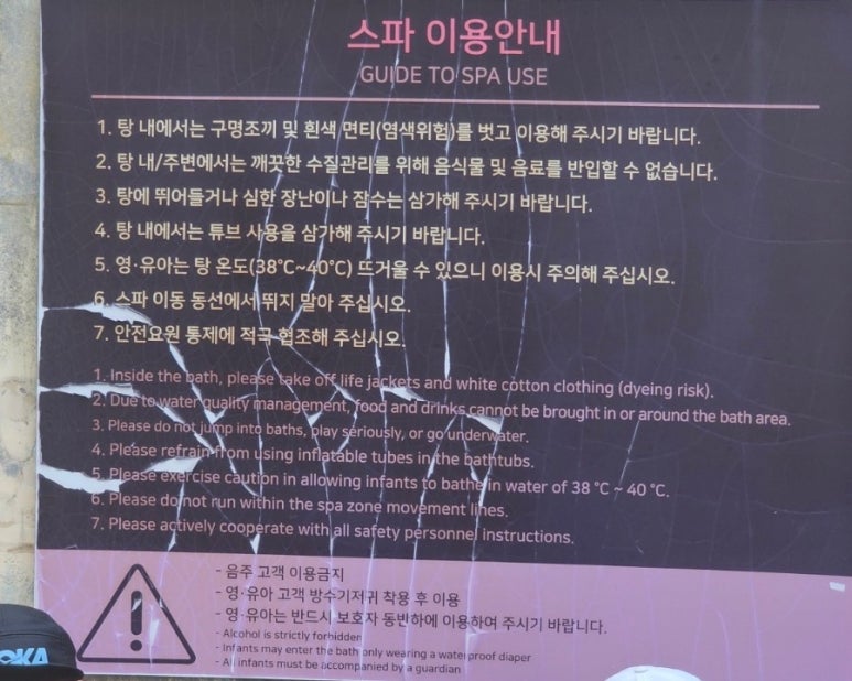 케밥오션 이미지
