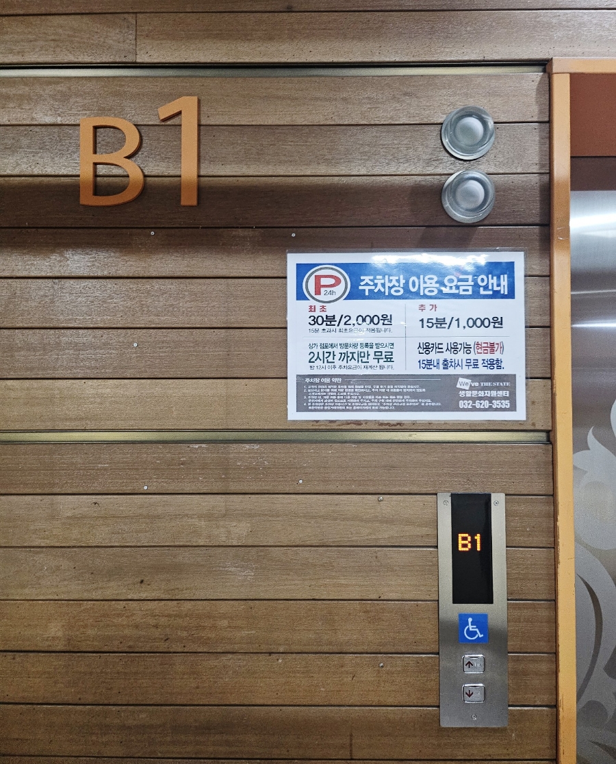온당국수 이미지