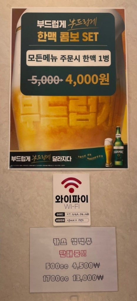 귀한족발충북 이미지