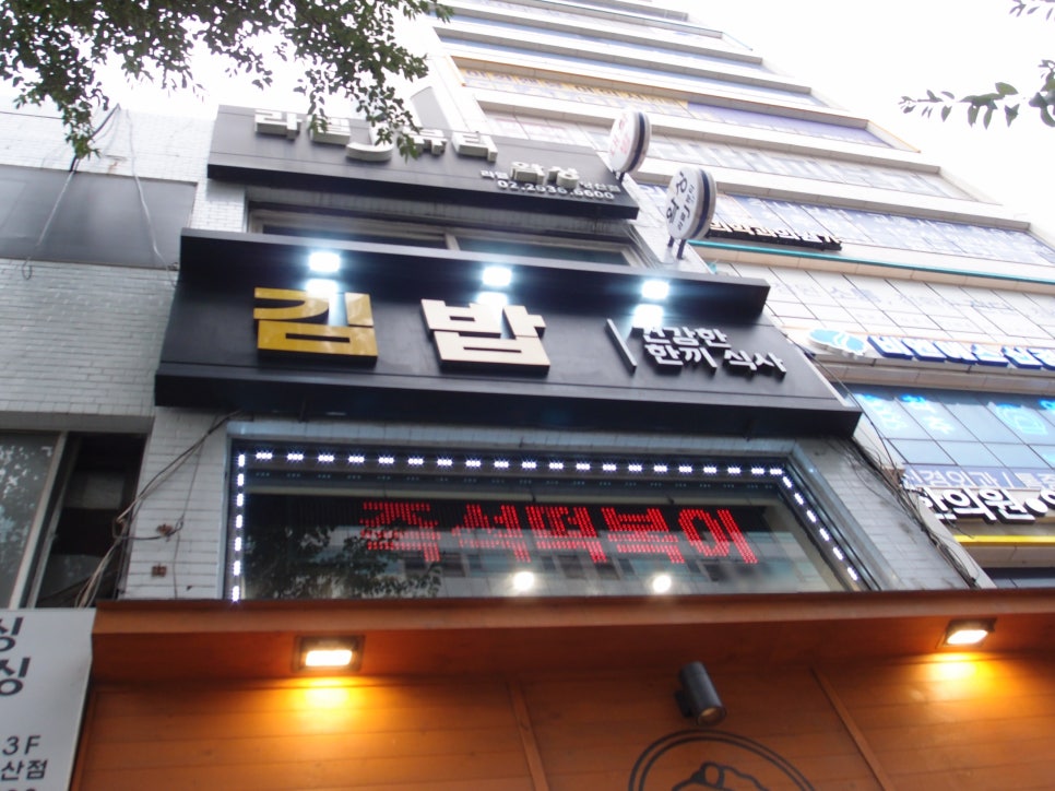 자연꼬마김밥 이미지