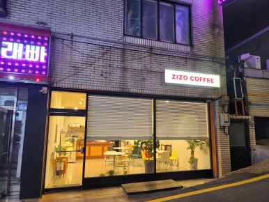 굿모닝마트(통진점) 이미지