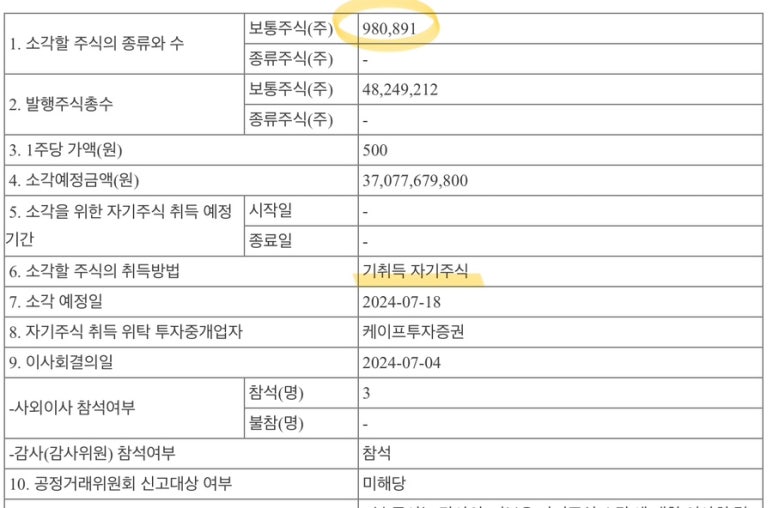 부광엔지니어링 이미지
