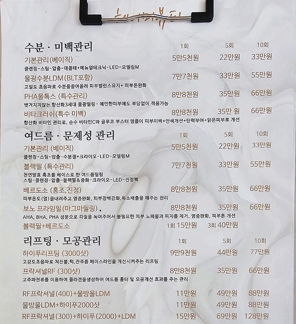헤이미(HEYME) 이미지