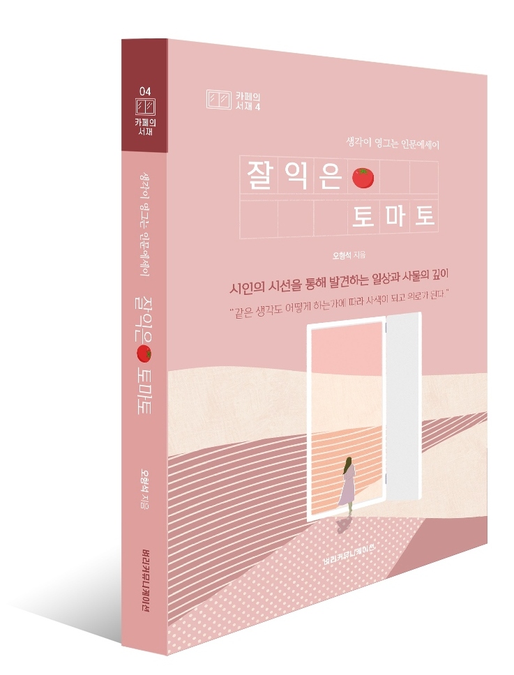 벼리기획 이미지