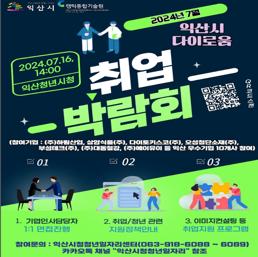 다이토키스코(주) 이미지