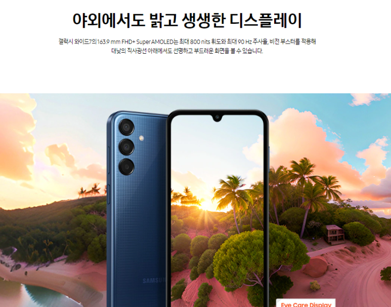 변강쇠밧데리 이미지