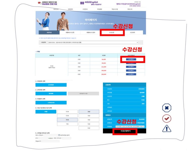 엠에스지(MSG) 이미지