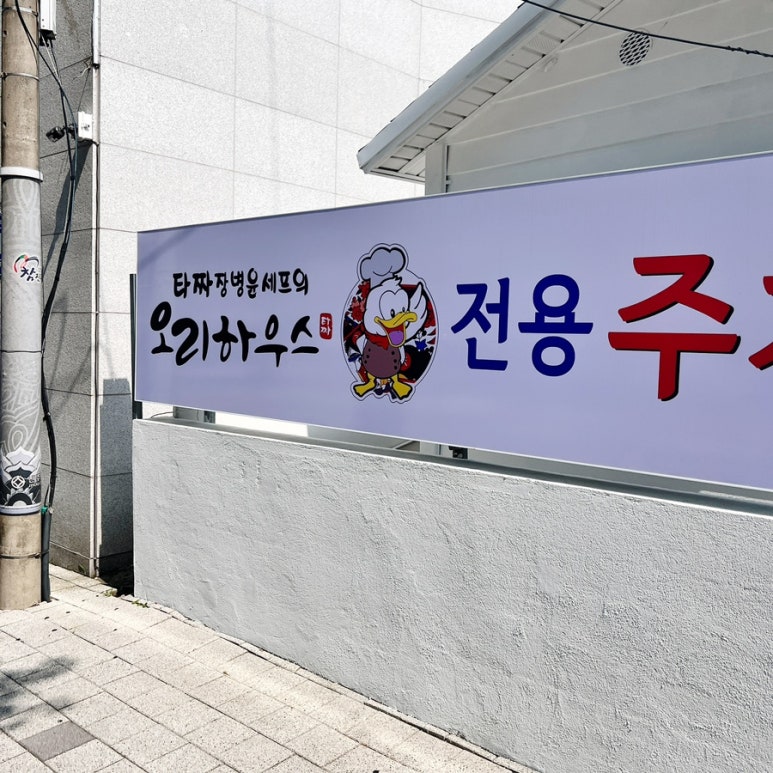 불고기진주점 이미지