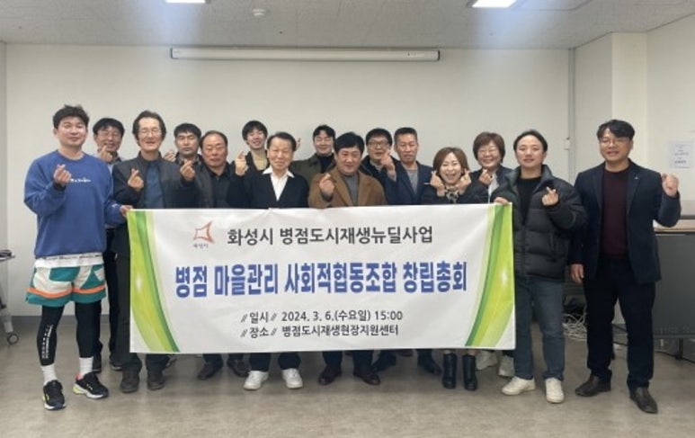 강화마을협동조합 이미지
