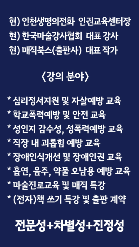 주식회사 매직영상 이미지