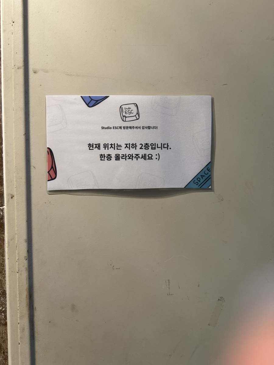 스튜디오이에스씨 이미지