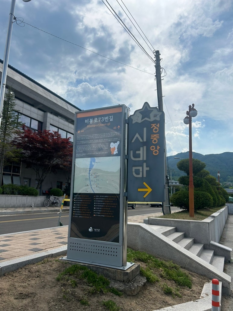 정중앙시네마 이미지