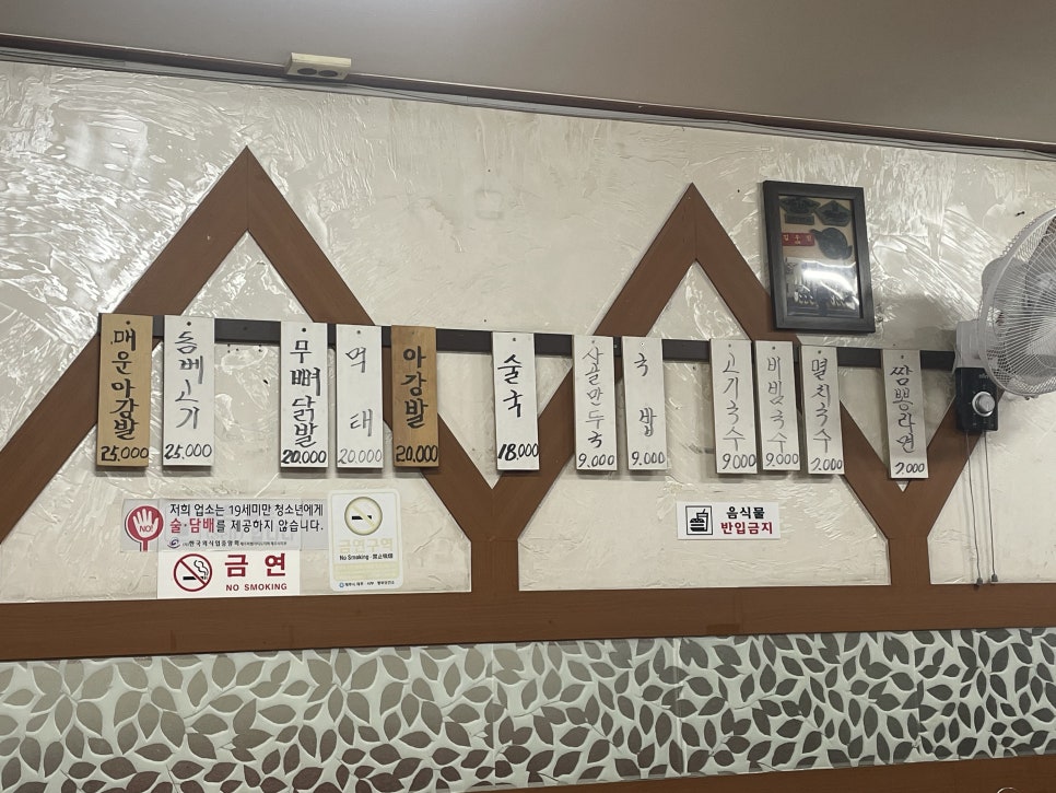 큰동네국수 이미지