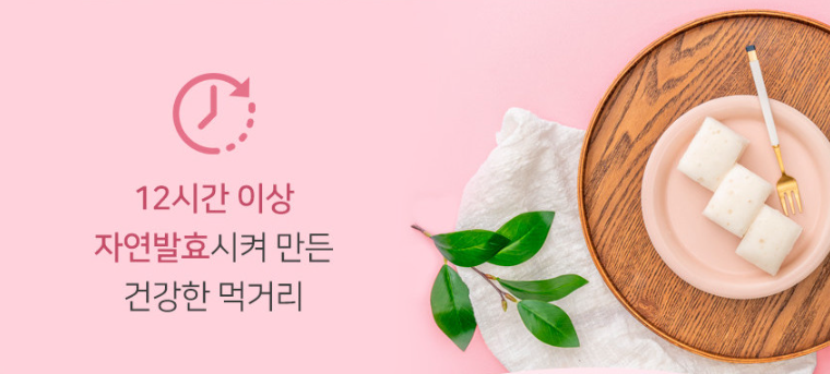 춘천기정떡 이미지
