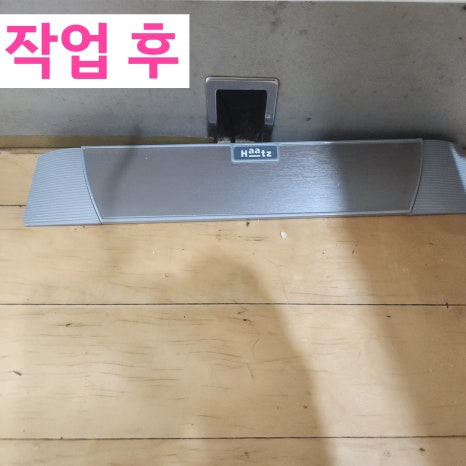 부평출장홈케어 이미지