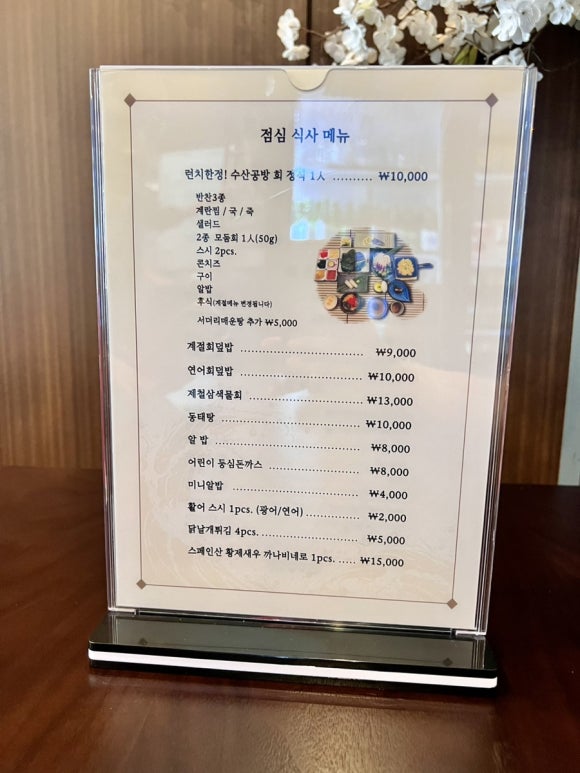 수산공방 이미지
