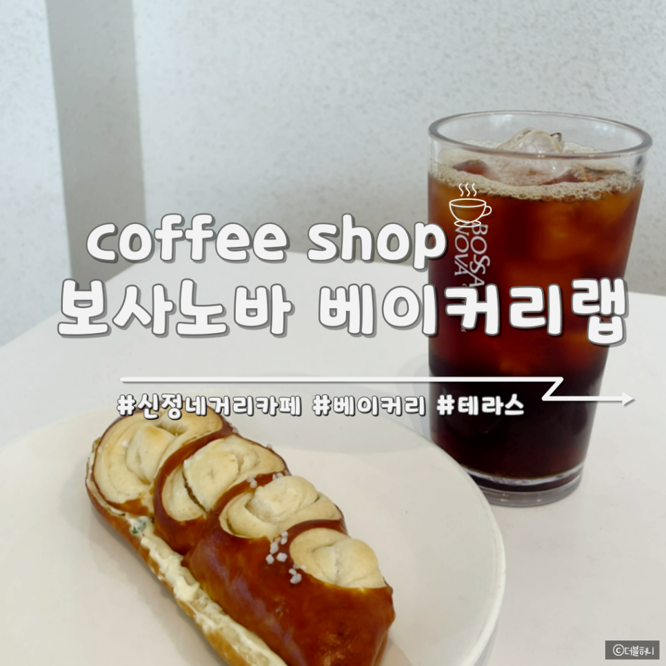 노바랩 이미지