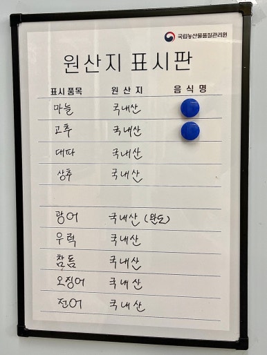 반월횟집 이미지