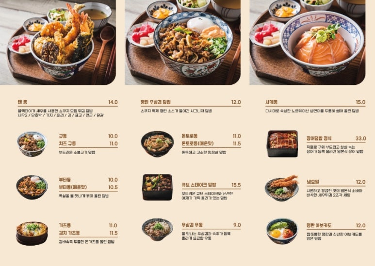 쇼쿠지 서면점 이미지