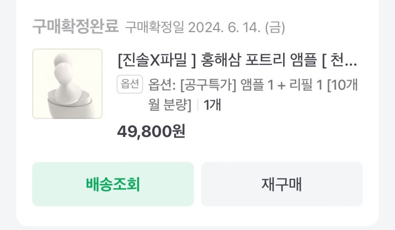 파밀 이미지