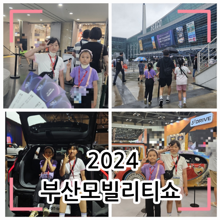 현대모비스부산부품 이미지