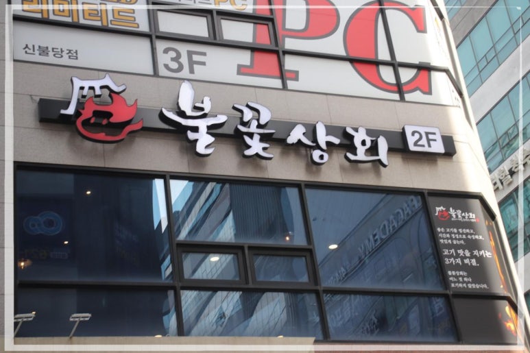 천안상회 이미지