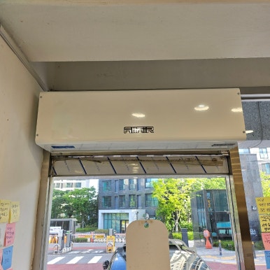 아이즈크림 이미지